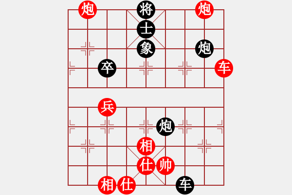 象棋棋譜圖片：趙國(guó)榮 先勝 陳泓盛 - 步數(shù)：80 