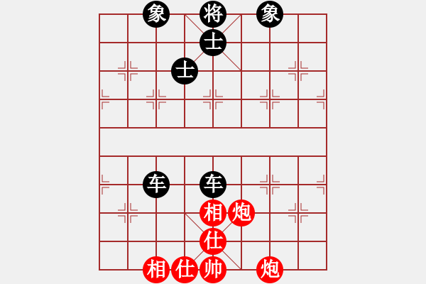 象棋棋譜圖片：雙炮士象全和雙車 - 步數(shù)：10 