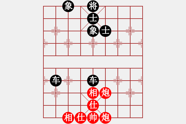 象棋棋譜圖片：雙炮士象全和雙車 - 步數(shù)：40 