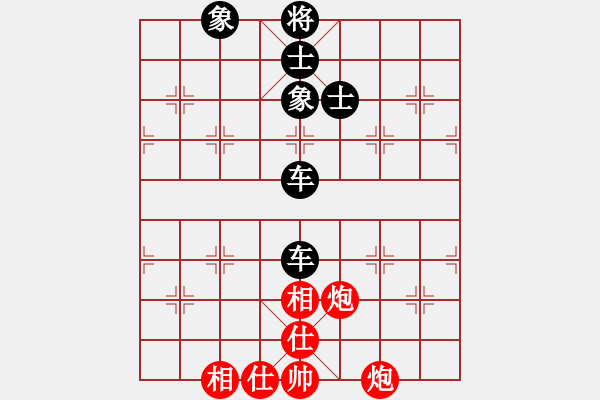 象棋棋譜圖片：雙炮士象全和雙車 - 步數(shù)：70 