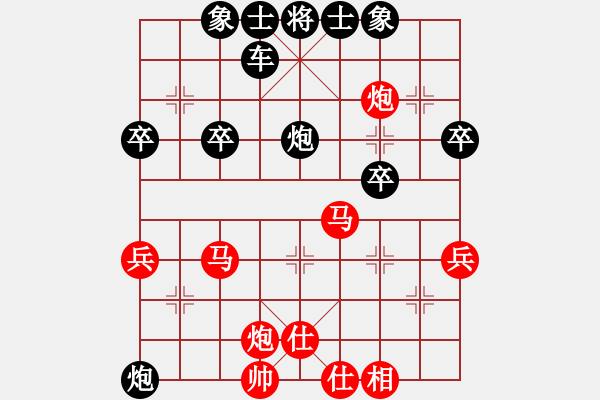 象棋棋譜圖片：杭州試試看[紅] -VS- bbboy002[黑] - 步數(shù)：50 