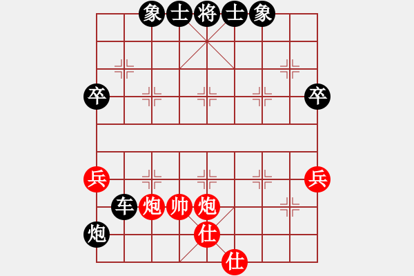 象棋棋譜圖片：杭州試試看[紅] -VS- bbboy002[黑] - 步數(shù)：88 