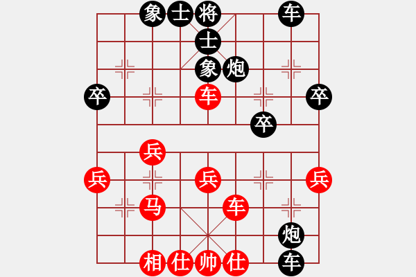 象棋棋譜圖片：人機對戰(zhàn) 2024-6-5 20:23 - 步數(shù)：30 