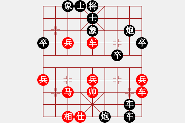 象棋棋譜圖片：人機對戰(zhàn) 2024-6-5 20:23 - 步數(shù)：40 