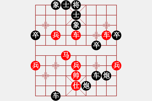 象棋棋譜圖片：人機對戰(zhàn) 2024-6-5 20:23 - 步數(shù)：50 