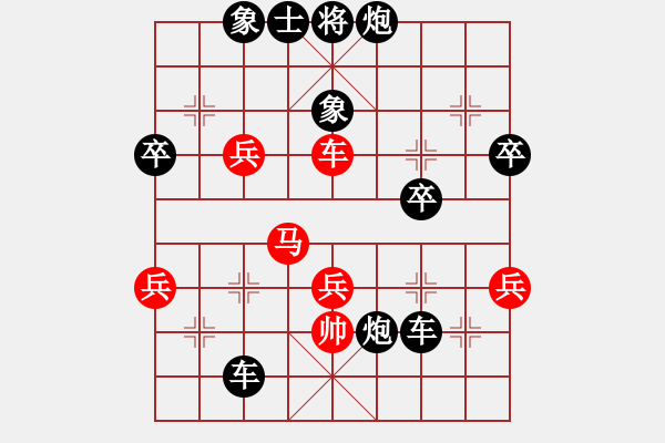 象棋棋譜圖片：人機對戰(zhàn) 2024-6-5 20:23 - 步數(shù)：60 