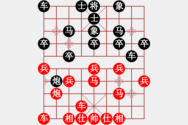 象棋棋譜圖片：天天八人天天娛樂賽浩軒爺先勝寂寞梧桐神1-1 - 步數(shù)：20 