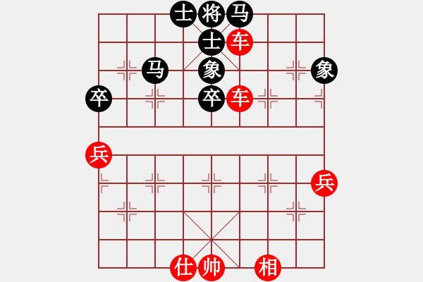 象棋棋譜圖片：天天八人天天娛樂賽浩軒爺先勝寂寞梧桐神1-1 - 步數(shù)：70 