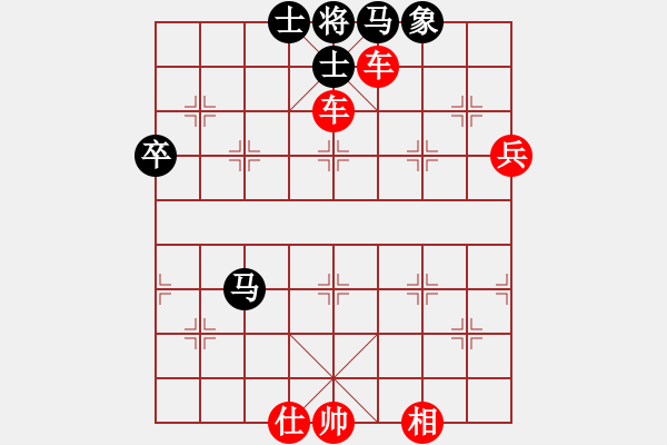 象棋棋譜圖片：天天八人天天娛樂賽浩軒爺先勝寂寞梧桐神1-1 - 步數(shù)：80 