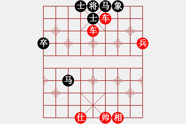 象棋棋譜圖片：天天八人天天娛樂賽浩軒爺先勝寂寞梧桐神1-1 - 步數(shù)：81 