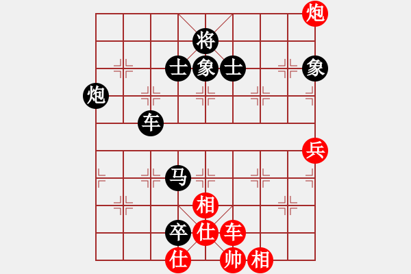 象棋棋譜圖片：快棋賽潮水大將眼鏡先負南風喃 - 步數(shù)：100 