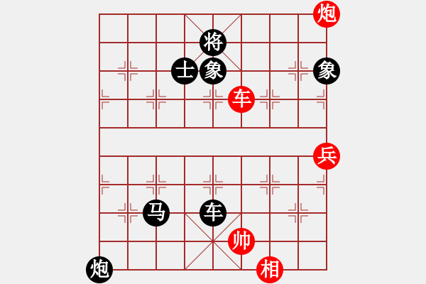 象棋棋譜圖片：快棋賽潮水大將眼鏡先負南風喃 - 步數(shù)：116 