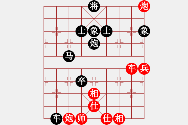 象棋棋譜圖片：快棋賽潮水大將眼鏡先負南風喃 - 步數(shù)：80 