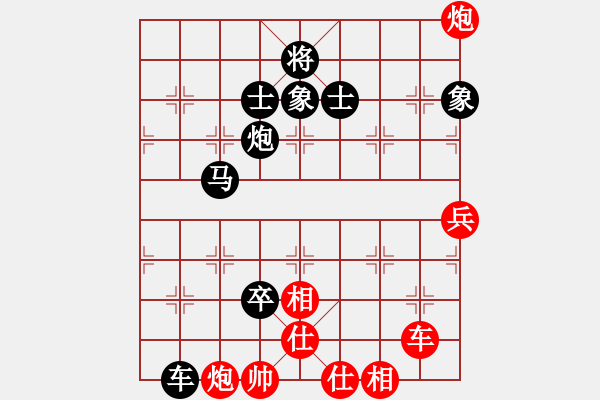 象棋棋譜圖片：快棋賽潮水大將眼鏡先負南風喃 - 步數(shù)：90 