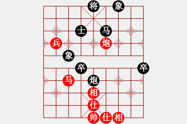 象棋棋譜圖片：火螞蟻(9段)-和-hoangtrada(8段) - 步數(shù)：100 