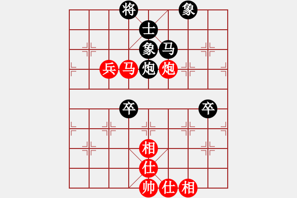 象棋棋譜圖片：火螞蟻(9段)-和-hoangtrada(8段) - 步數(shù)：110 