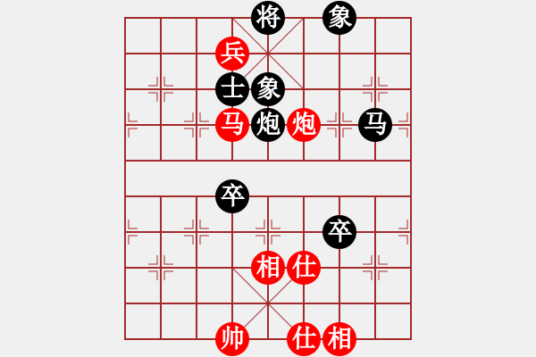 象棋棋譜圖片：火螞蟻(9段)-和-hoangtrada(8段) - 步數(shù)：120 