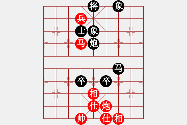 象棋棋譜圖片：火螞蟻(9段)-和-hoangtrada(8段) - 步數(shù)：130 