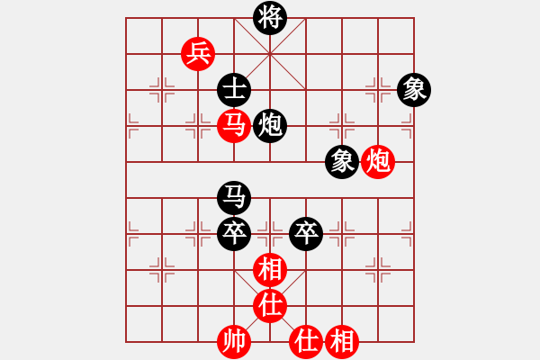 象棋棋譜圖片：火螞蟻(9段)-和-hoangtrada(8段) - 步數(shù)：140 