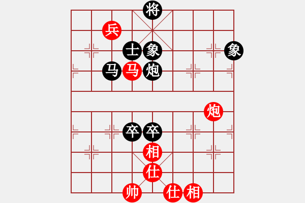 象棋棋譜圖片：火螞蟻(9段)-和-hoangtrada(8段) - 步數(shù)：150 