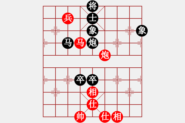 象棋棋譜圖片：火螞蟻(9段)-和-hoangtrada(8段) - 步數(shù)：160 