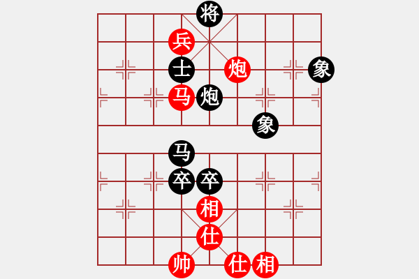 象棋棋譜圖片：火螞蟻(9段)-和-hoangtrada(8段) - 步數(shù)：170 