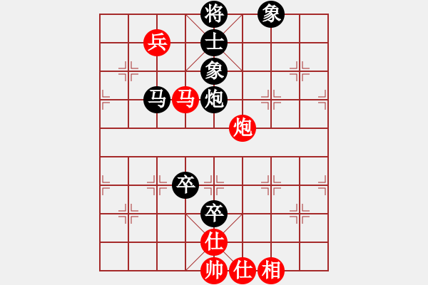 象棋棋譜圖片：火螞蟻(9段)-和-hoangtrada(8段) - 步數(shù)：180 