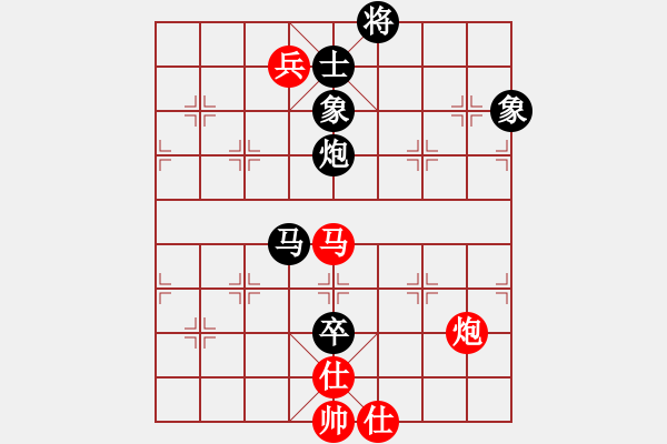 象棋棋譜圖片：火螞蟻(9段)-和-hoangtrada(8段) - 步數(shù)：190 