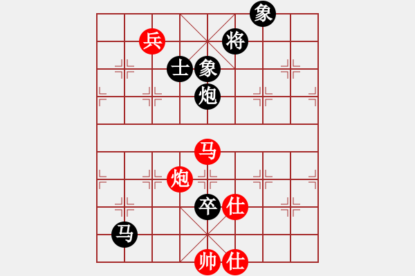 象棋棋譜圖片：火螞蟻(9段)-和-hoangtrada(8段) - 步數(shù)：210 