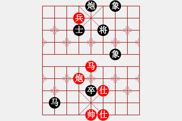 象棋棋譜圖片：火螞蟻(9段)-和-hoangtrada(8段) - 步數(shù)：220 