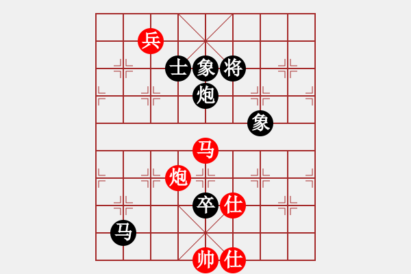 象棋棋譜圖片：火螞蟻(9段)-和-hoangtrada(8段) - 步數(shù)：230 