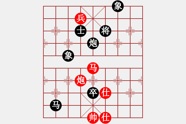 象棋棋譜圖片：火螞蟻(9段)-和-hoangtrada(8段) - 步數(shù)：240 