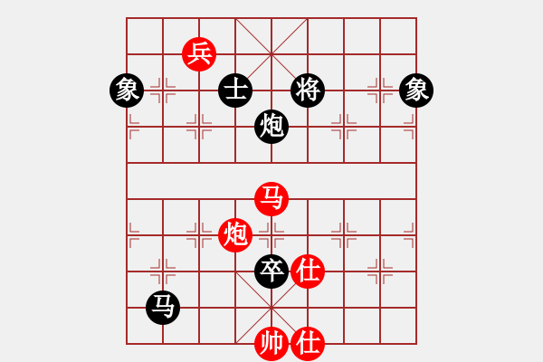 象棋棋譜圖片：火螞蟻(9段)-和-hoangtrada(8段) - 步數(shù)：250 