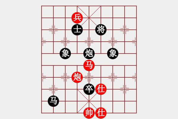 象棋棋譜圖片：火螞蟻(9段)-和-hoangtrada(8段) - 步數(shù)：260 