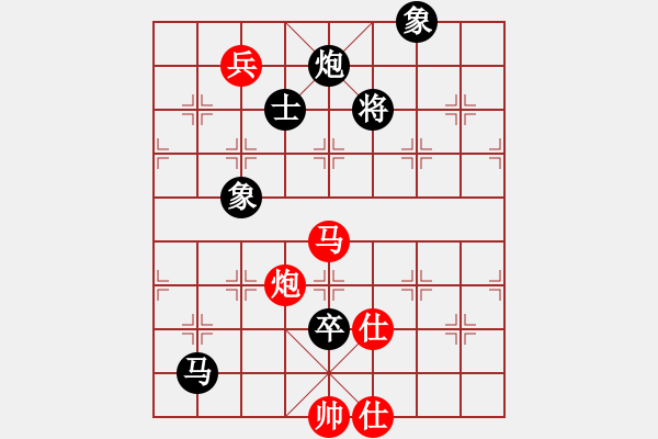 象棋棋譜圖片：火螞蟻(9段)-和-hoangtrada(8段) - 步數(shù)：270 