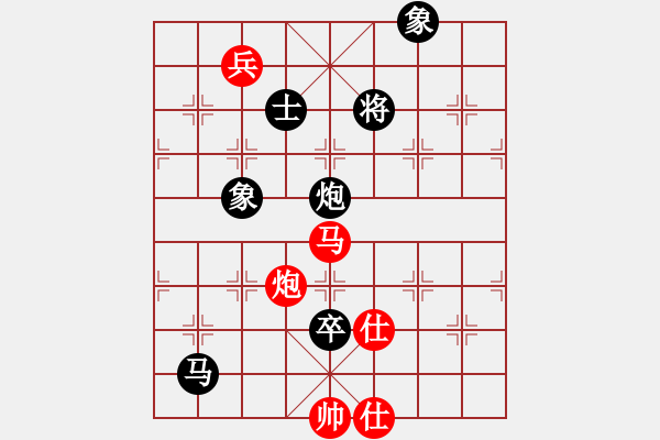 象棋棋譜圖片：火螞蟻(9段)-和-hoangtrada(8段) - 步數(shù)：290 