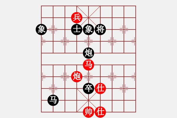 象棋棋譜圖片：火螞蟻(9段)-和-hoangtrada(8段) - 步數(shù)：300 