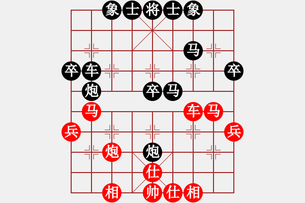 象棋棋譜圖片：火螞蟻(9段)-和-hoangtrada(8段) - 步數(shù)：40 