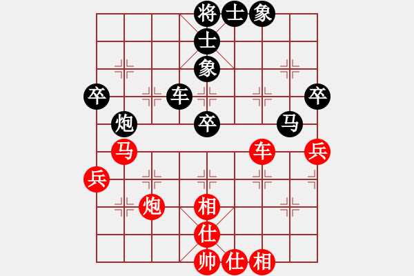 象棋棋譜圖片：火螞蟻(9段)-和-hoangtrada(8段) - 步數(shù)：50 