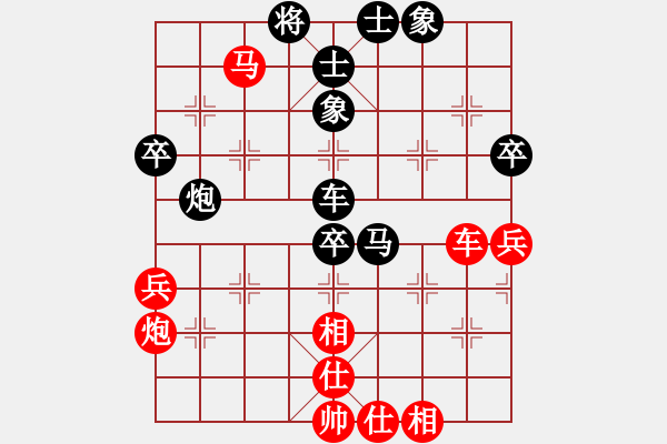 象棋棋譜圖片：火螞蟻(9段)-和-hoangtrada(8段) - 步數(shù)：60 