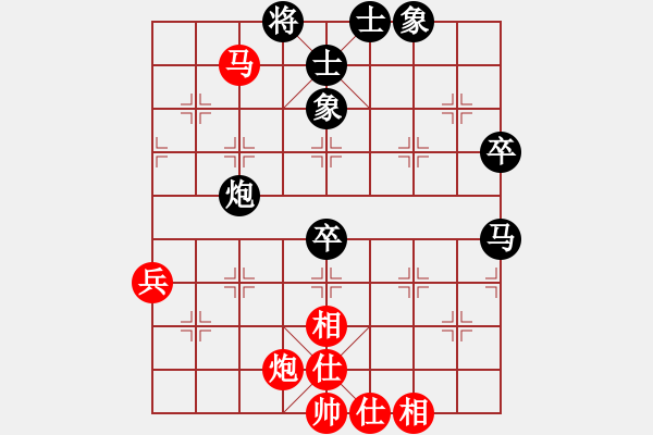 象棋棋譜圖片：火螞蟻(9段)-和-hoangtrada(8段) - 步數(shù)：70 