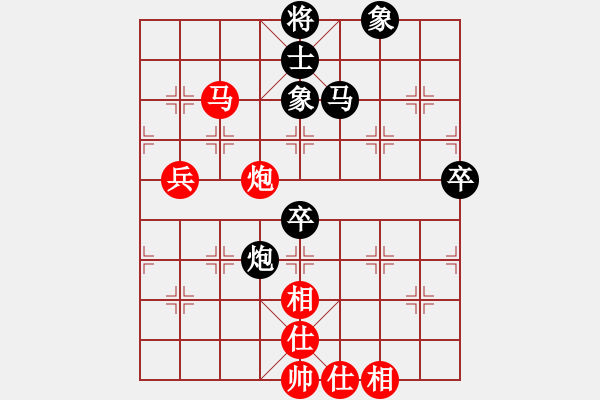 象棋棋譜圖片：火螞蟻(9段)-和-hoangtrada(8段) - 步數(shù)：90 