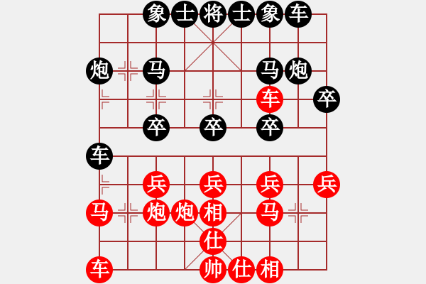 象棋棋譜圖片：鄭鴻標(biāo) 先負(fù) 劉云達(dá) - 步數(shù)：20 