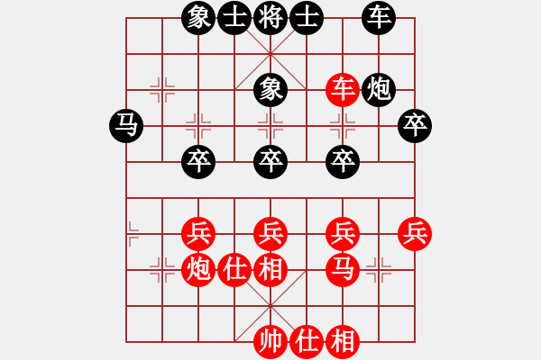 象棋棋譜圖片：鄭鴻標(biāo) 先負(fù) 劉云達(dá) - 步數(shù)：30 