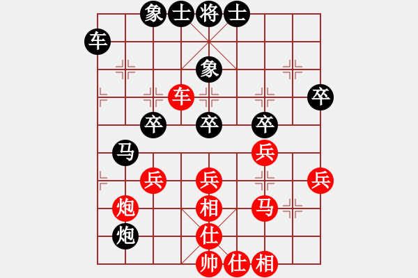 象棋棋譜圖片：鄭鴻標(biāo) 先負(fù) 劉云達(dá) - 步數(shù)：40 