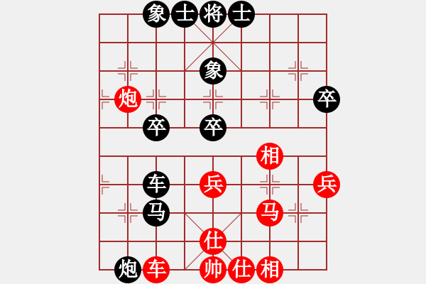 象棋棋譜圖片：鄭鴻標(biāo) 先負(fù) 劉云達(dá) - 步數(shù)：50 