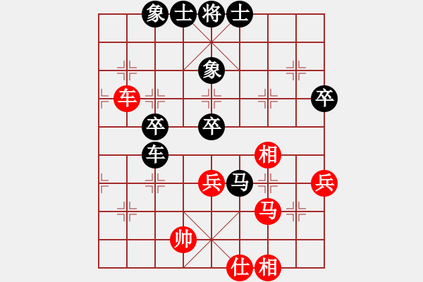 象棋棋譜圖片：鄭鴻標(biāo) 先負(fù) 劉云達(dá) - 步數(shù)：60 