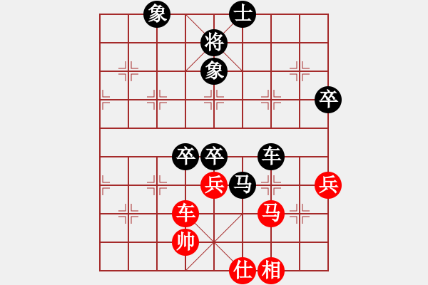 象棋棋譜圖片：鄭鴻標(biāo) 先負(fù) 劉云達(dá) - 步數(shù)：70 