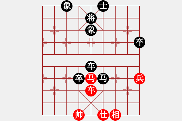 象棋棋譜圖片：鄭鴻標(biāo) 先負(fù) 劉云達(dá) - 步數(shù)：76 