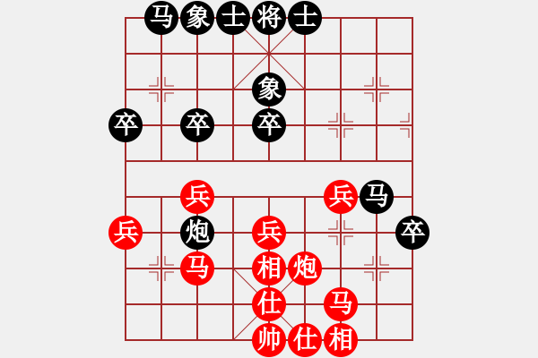 象棋棋譜圖片：龍游九天嘯(9星)-和-往事多開狗(9星) - 步數(shù)：40 